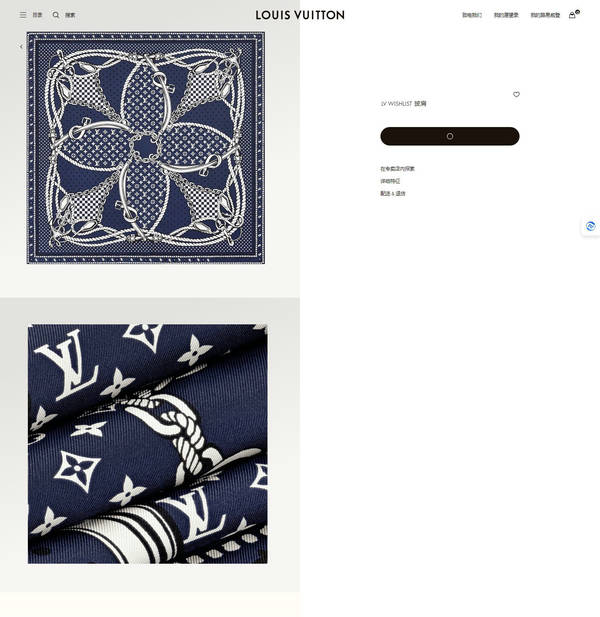 Louis Vuitton Scarf LVC00547